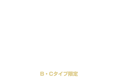 全日 ショートタイム・休憩 10%OFF クーポン