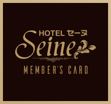 メンバーズカード